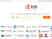 Tablet Screenshot of guipin.com